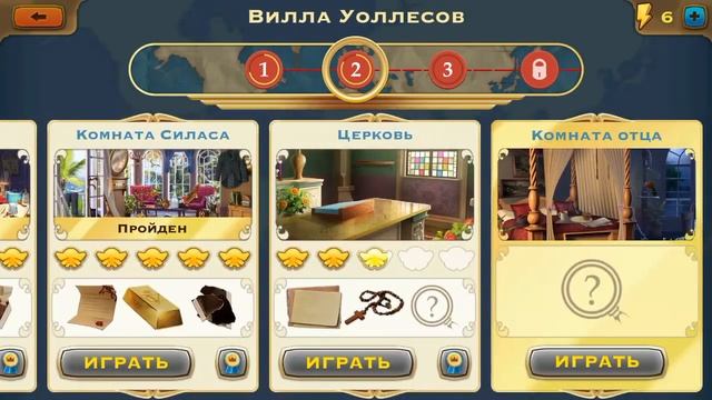 Как развивать територию в игре Perl`s Peril. Ищем предметы.