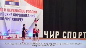 1 МЕСТО ?РЕДЯР. ЧИРЛИДИНГ СТАНТ ДЕТИ. CHEERLEADING.           THE BEST RUSSIAN GROUP STUNT "REDYAR"