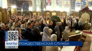 ФАКТЫ. Выпуск от 07.01.2024