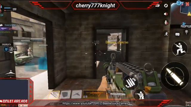 Call Of Duty MOBILE Генерал Шепард и Тип 25 даёт всем по щам смотреть онлайн