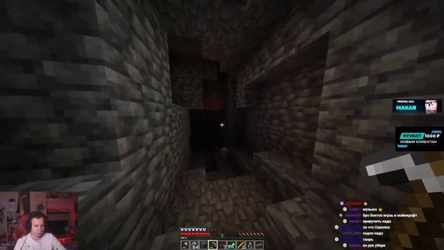 ПРОХОЖДЕНИЕ И ИССЛЕДОВАНИЯ  МАЙНКРАФТА №3 (QUCKHUNTIK, EVELONE192, FIVESKILL, SKILLZOR, FLACKJK)