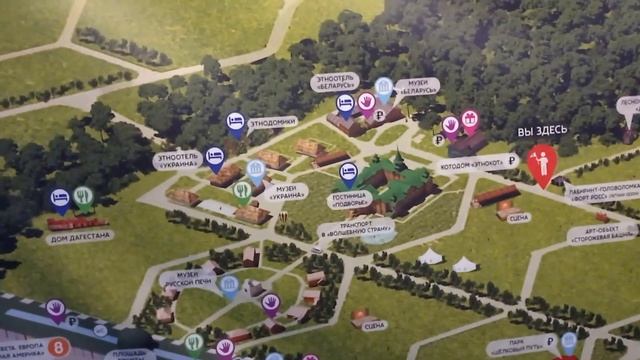 ЭТНОМИР - этнографический парк музей.  День 1.  Заселение.