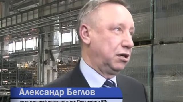визит полпрезидента смотреть онлайн