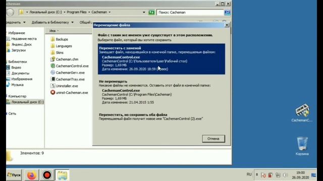 ЛУЧШАЯ ПРОГРАММА ДЛЯ ОПТИМИЗАЦИИ! CACHEMAN смотреть онлайн