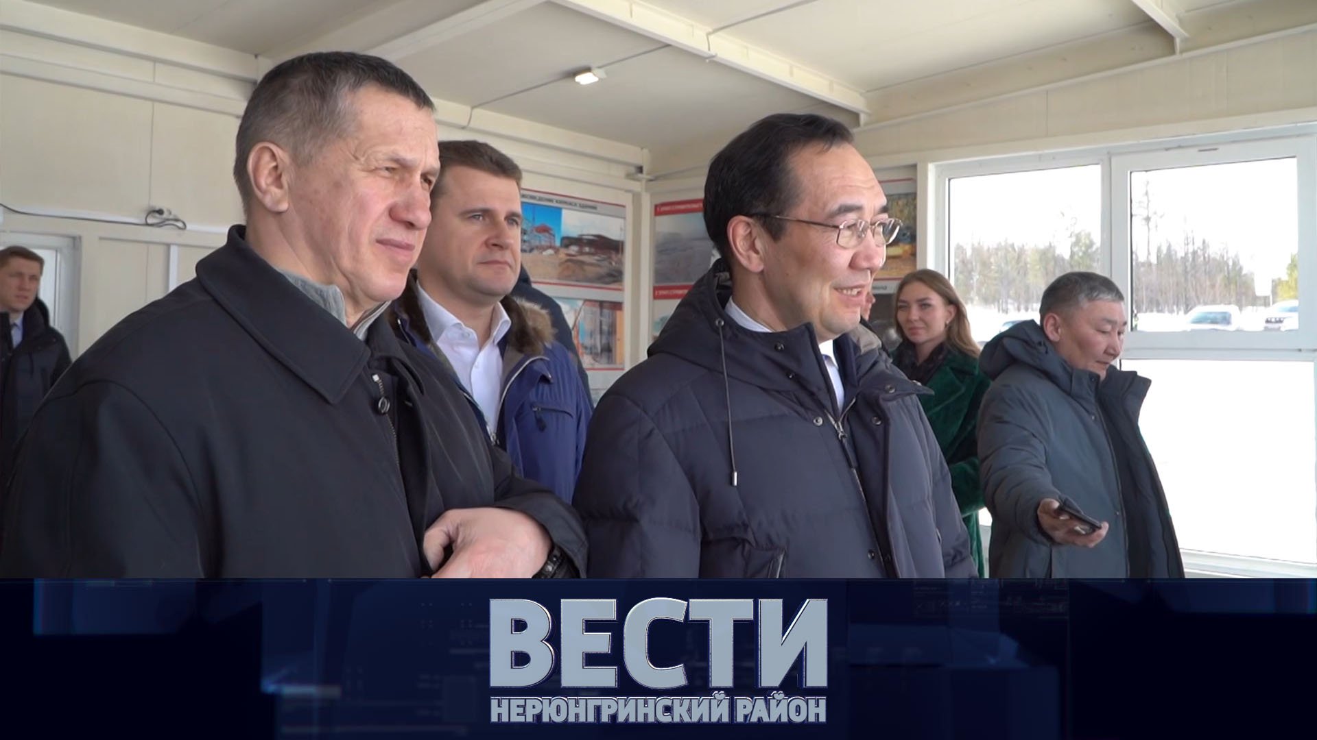 Выпуск от 15.04.2023: Юрий Трутнев в Нерюнгри; "Колмару" - 20 лет; Лыжня России смотреть онлайн