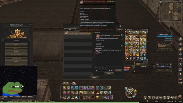 ОВЕР - ФАРТОВЫЙ ВЫПУСК Lineage 2 Essence Plum