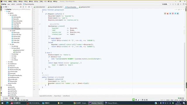 PHP制作商城ThinkPHP学习网站建设20200713在线直播 смотреть онлайн