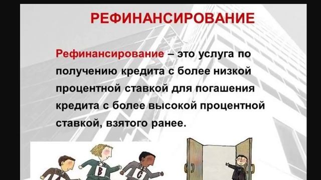 3 нестандартных способа избавиться от кредитов. Как аннулировать договор с банком. смотреть онлайн