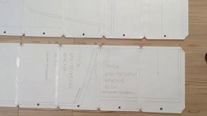 МК трусы для госпиталя. Часть 1: Подготовка выкройки.