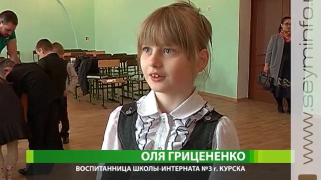 Детей из школы интерната Курска осмотрели специалисты смотреть онлайн