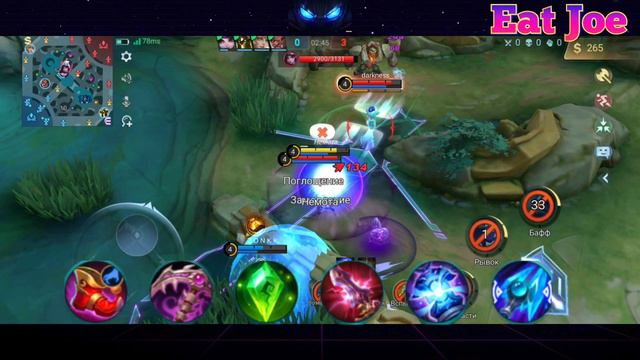 ЛУЧШИЙ ГАЙД НА ХАРИТА В Mobile Legends смотреть онлайн