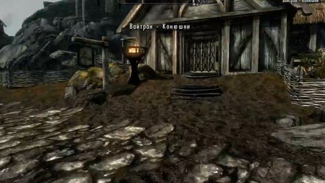 Skyrim прохождение№2 смотреть онлайн