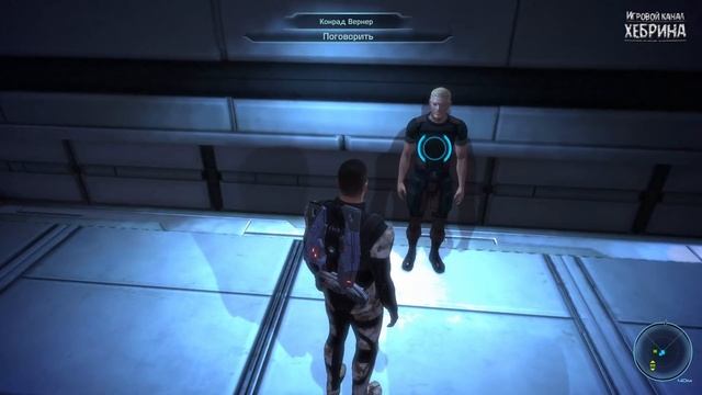 Прохождение Mass Effect - Часть 4 (Новые спутники) смотреть онлайн