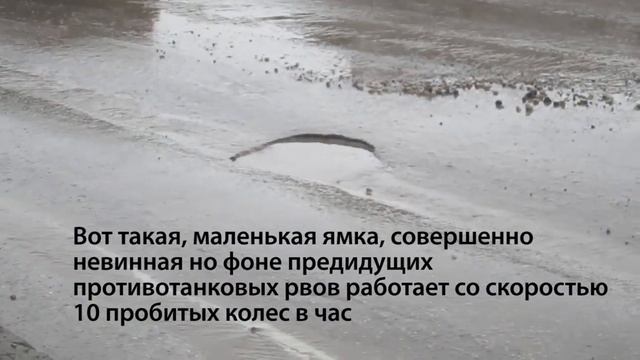 Самара, КОШМАРНЫЕ дороги смотреть онлайн