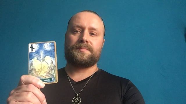 Магия рун. Защита. Master Vegtam смотреть онлайн