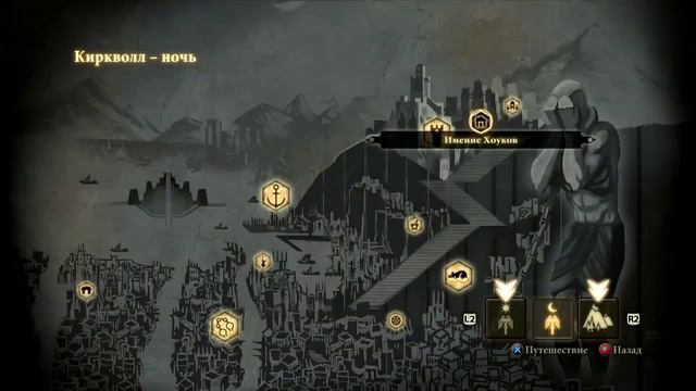 Dragon Age II прохождение часть 74 смотреть онлайн