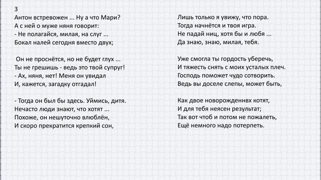 Сказка про двух сестёр,  продолжение продолжения, часть 5, глава 5. О пользе снов