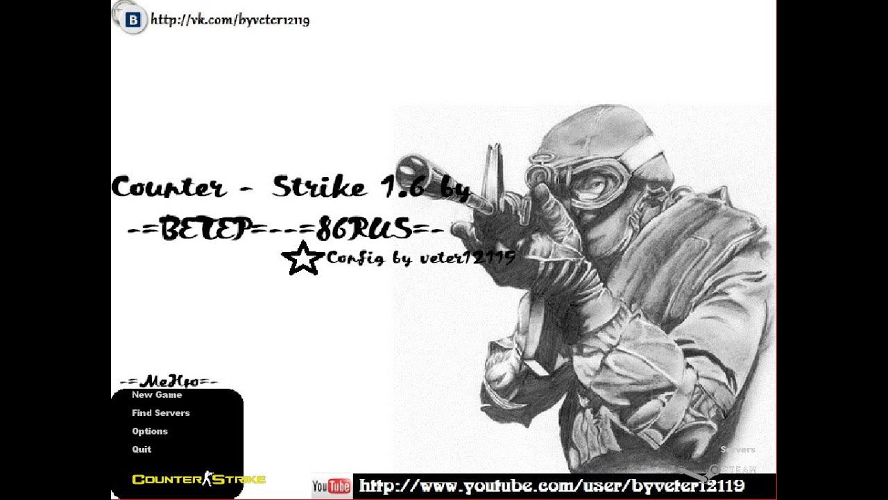 Как заменить модель оружия на сервере cs 1.6 смотреть онлайн