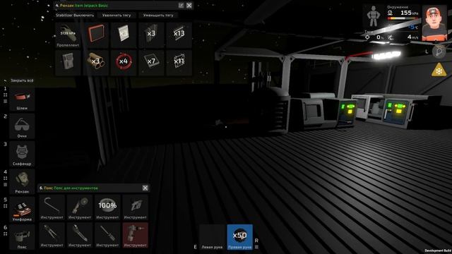 Stationeers - Запуск теплицы