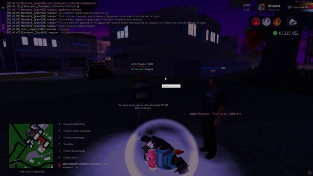 девятка ркшд дмит чтоооооооооо смотреть онлайн