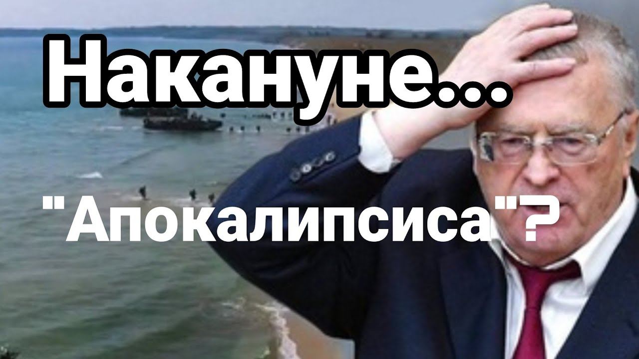 НАКАНУНЕ!!? с В0ЗДУХА Земли и В0ДЫ