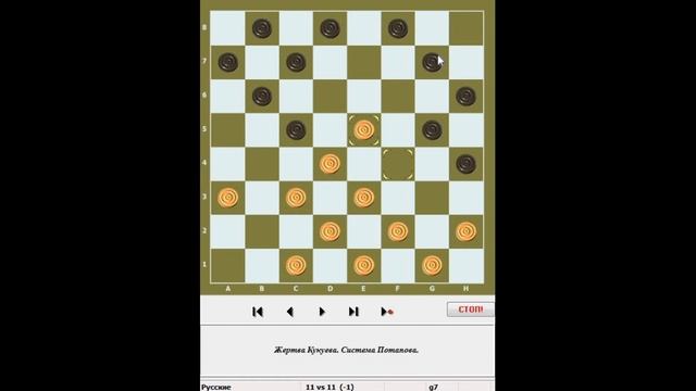#24. АТАКА шашек! Дебют ГОРОДСКАЯ ПАРТИЯ. Что нужно знать? Как победить? Шашки для начинающих смотреть онлайн