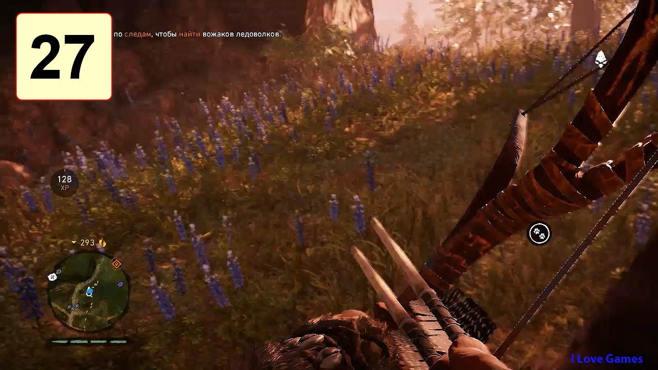 Прохождение ►Far Cry: Primal◄【• Выпуск• #27】