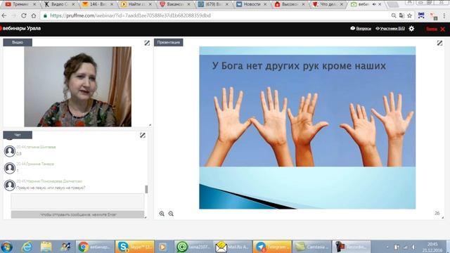 Наталья Останина, что год грядущий нам готовит? смотреть онлайн