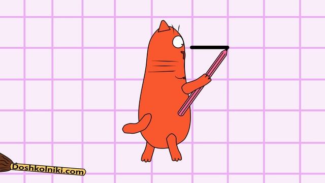 №5 Графический диктант ? Рисунки по клеточкам с Котом Баюном. Математический диктант смотреть онлайн
