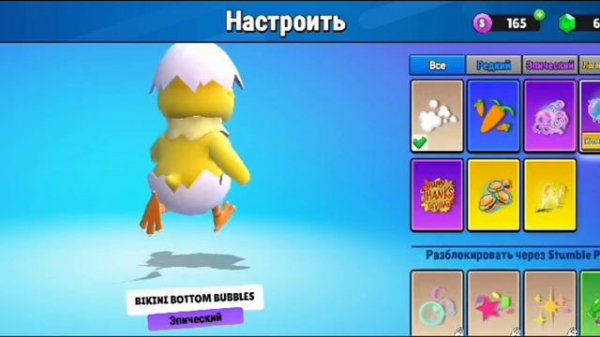 My friend's account in stumble guys.