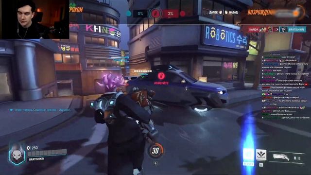 БРАТИШКИН ИГРАЕТ В OVERWATCH 2 смотреть онлайн
