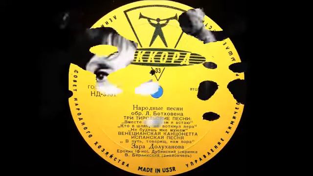 Бетховен Beethoven Canzonetta Канцонетта Зара Долуханова смотреть онлайн