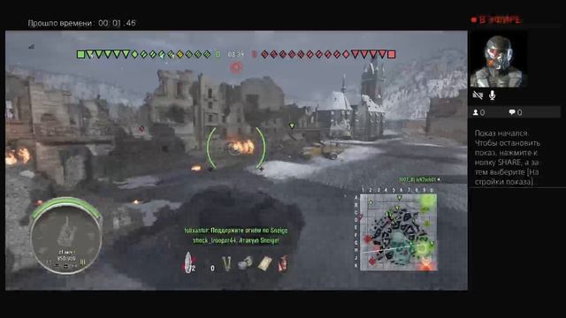 Прямой показ PS4 от tiger19852512 смотреть онлайн
