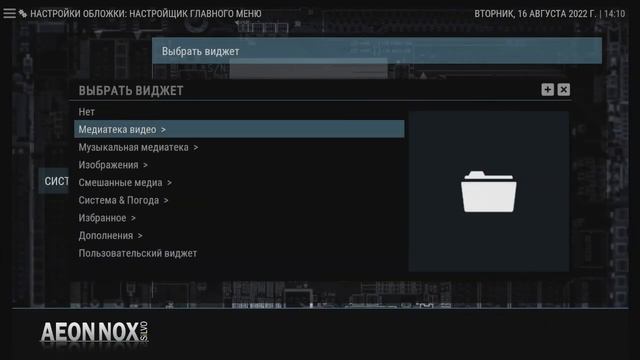 Beelink GT King S922X HD 720p смотреть онлайн