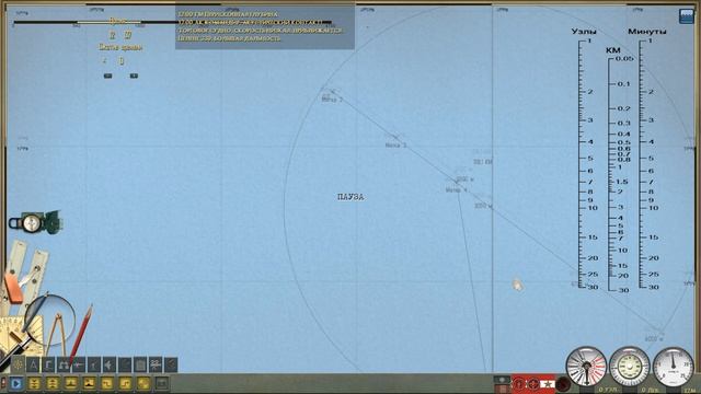 Советский фарватер: ⚓ Построение треугольника торпедирования (Скорость, Скорость, Курс).