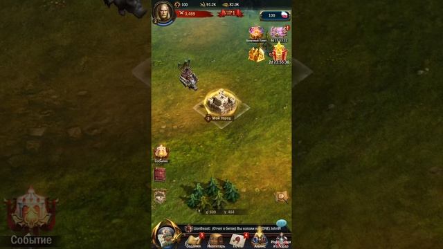 War and Order Как создать ферму? Как привязать аккаунт? На iPhone смотреть онлайн