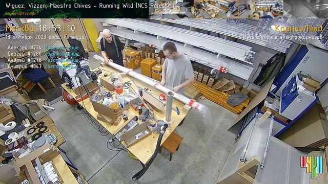 Изготовление электрокарнизов 13.10.2023 смотреть онлайн