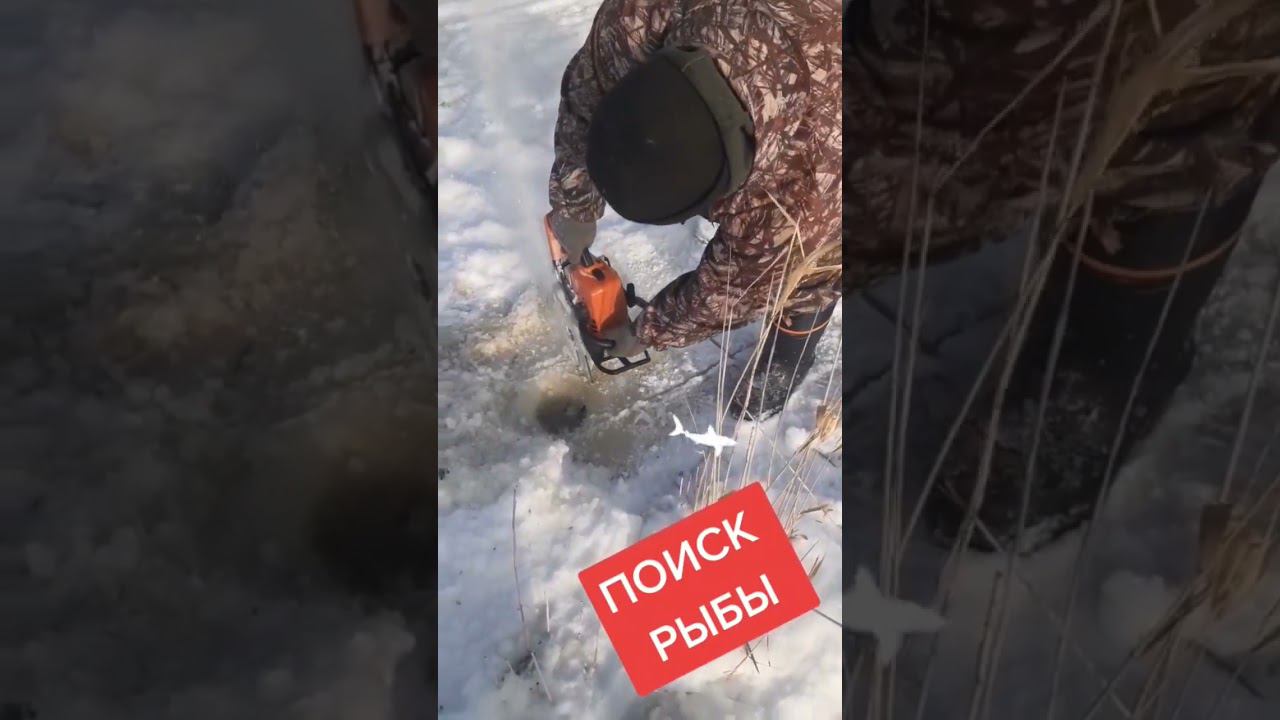 Зимняя рыбалка на карася.ищем рыбу смотреть онлайн