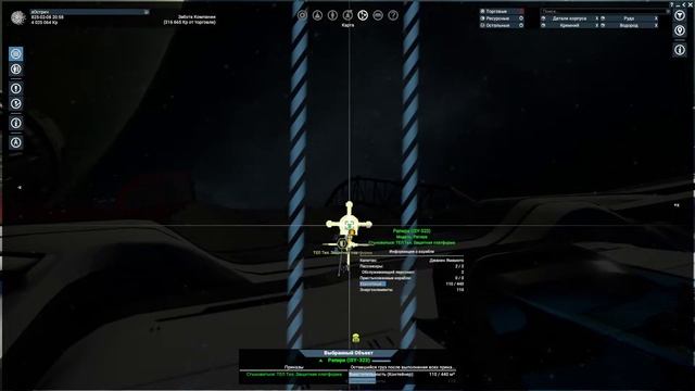 Захват Корабля Коршун + Персей - X4: Foundations - Tides of Avarice #006 смотреть онлайн