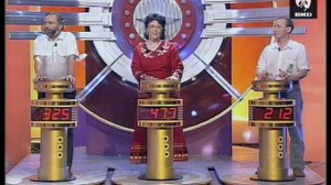 Угадай мелодию 18.02.1997