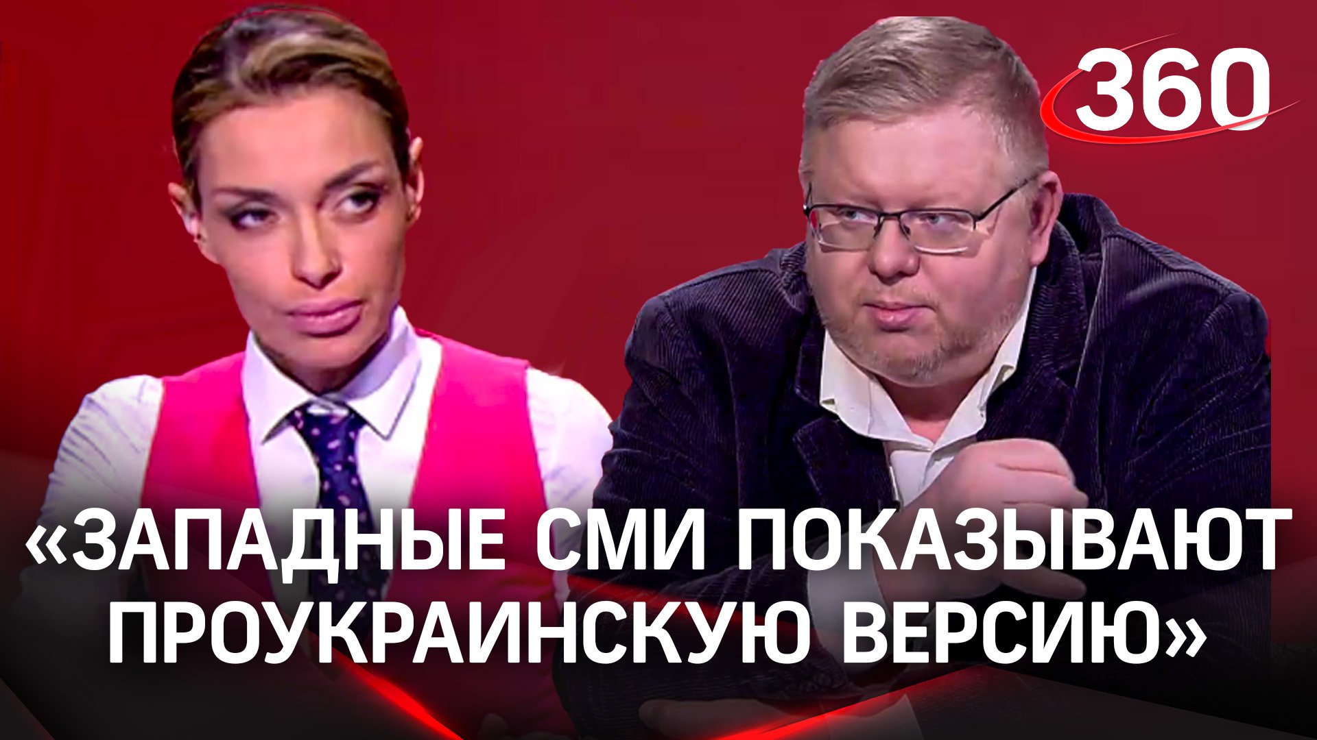Провокация в Буче была подготовлена за пару дней и удалась смотреть онлайн