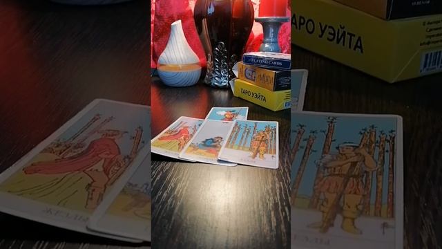 2 варианта на ситуацию #гадание #рекомендации смотреть онлайн