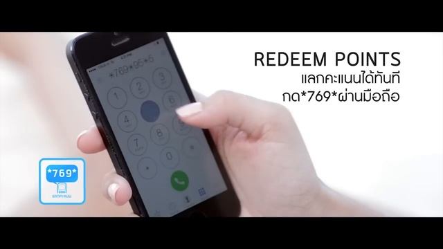 ถ้าคุณมีบัตร The 1 Card มาดูกันว่าคุณจะใช้ทำอะไรได้บ้าง (Full Version) смотреть онлайн