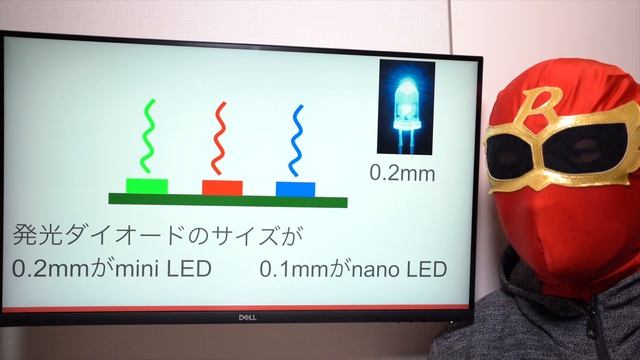 Apple M1 IPad Proのmini LEDディスプレイの仕組み！アップルの最強技術で見たこともない美しさを実現したディスプレイの仕組みを徹底解説！有機ELとは何が違うのか？今後のトレンドは
