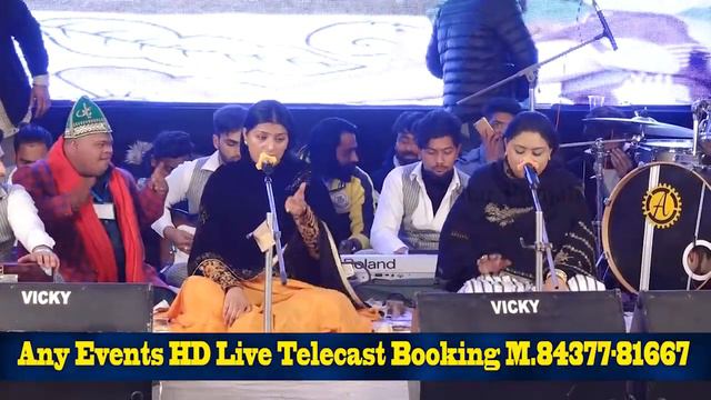 Nooran Sisters (Ali De Malang) - Mela Baba Murad Shah Ji (Amritsar) 2021
