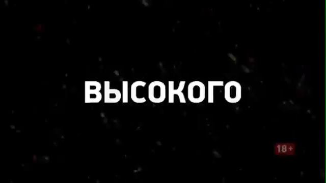 МФК «Урал» смотреть онлайн