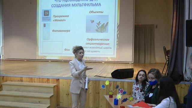 Мастер-класс учителя начальных классов Елкиной Дарии Николаевны смотреть онлайн