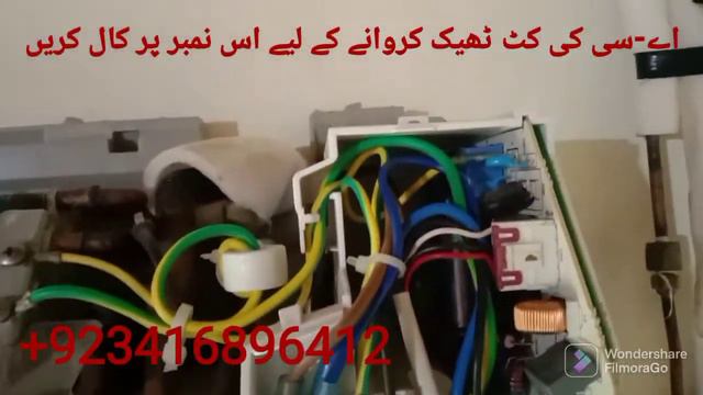 Dawlance Error E5 Solution|Urdu/Hindi смотреть онлайн