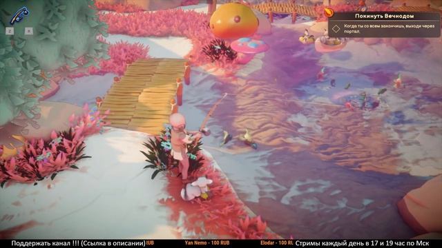 ПЕРВЫЙ ВЗГЛЯД ► Grow: Song of the Evertree смотреть онлайн