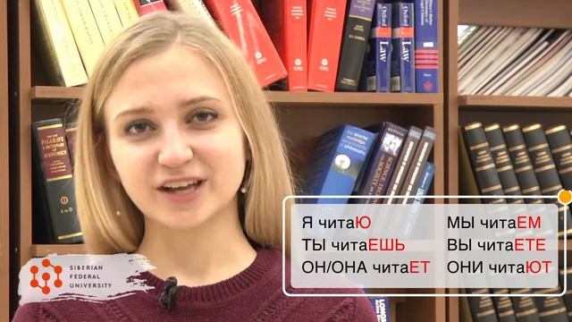 Урок 6. Глаголы первого спряжения / Lección 5. Verbos de la primera conjugación en ruso смотреть онлайн